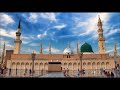 دعاء الصلاة النورانية على النبي محمد بصوت القارئ محمد بن صالح