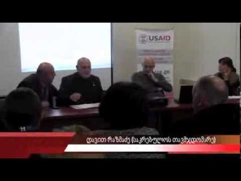 ვინ მიხედავს ,,დიდებულ შადრევანს\"