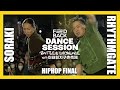 Rhythmgate vs soraki  hiphop final  feedback dance session 2022