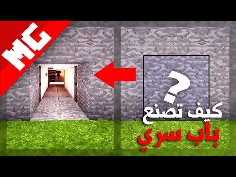 يسود شلل مرح طريقة صنع مناشف حمام في ماين كرافت Decorativepaintingoc Com يسود شلل مرح طريقة صنع مناشف حمام في ماين كرافت Decorativepaintingoc Com