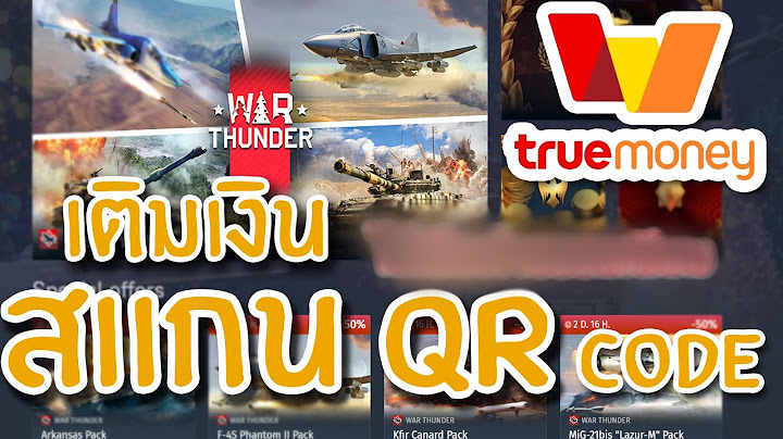 Warthunder เล นเกมไม ได ไม ม รห สให กด