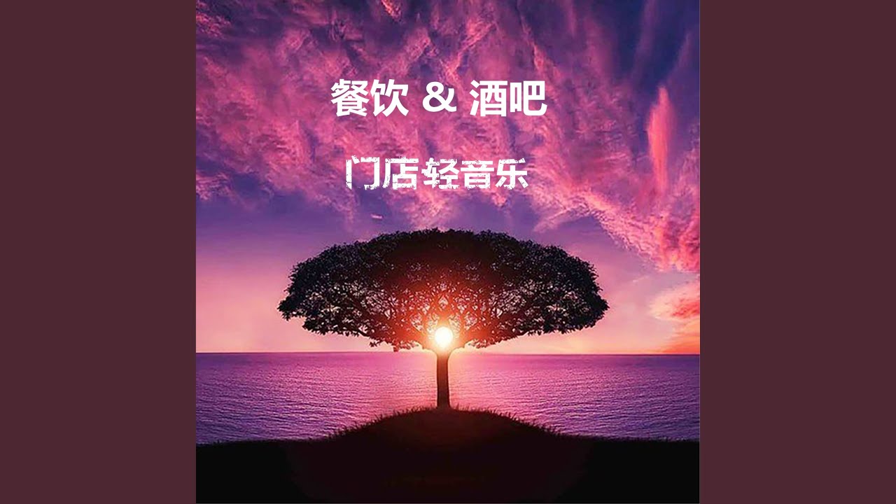 Watch 遙望過去 on YouTube Watch 遙望過去 on YouTube
