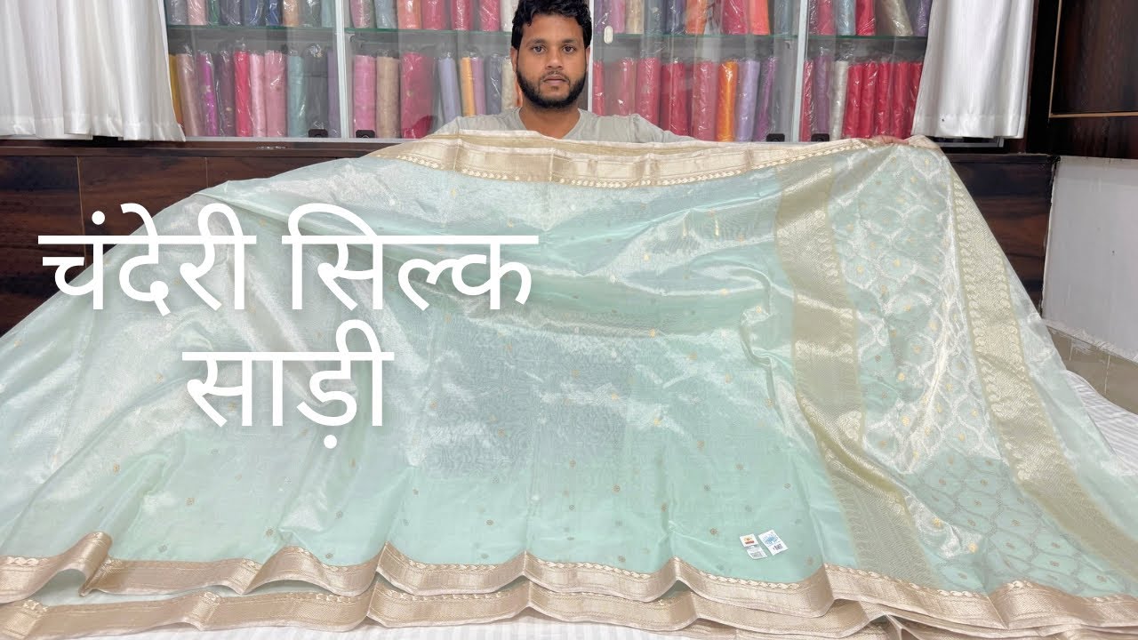 चंदेरी टिशू साड़ी chanderi tissue saree | Chanderi saree manufacturer