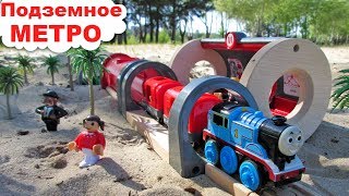 Thomas TRAINS go Subway on th Beach - Thomas and friends Wooden Railway