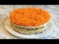 ОЧАРОВАТЕЛЬНЫЙ САЛАТ "ЛИСЬЯ ШУБКА" ОЧЕНЬ ВКУСНО!!! / Салат с Селедкой / Salad "Fox"