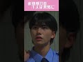 【BL】夜勤明けのキスは突然に【切り抜き】