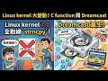 點解 Linux kernel 要拎走哂呢一個 C function？大家真係好愛 Dreamcast