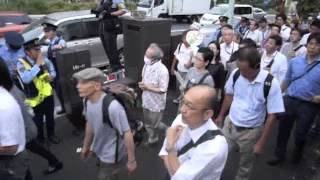 prime minister residence demo