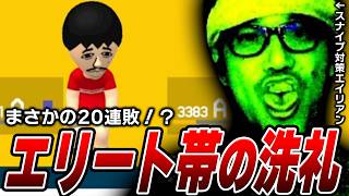 【マリメ2】A(エリート)帯の強さを前に大連敗してしまう布団ちゃん【2026/8/31】