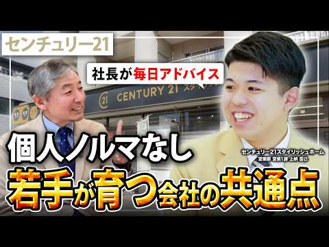 不動産営業のリアル】未経験で入社2年目、初契約までの道のりと働き方