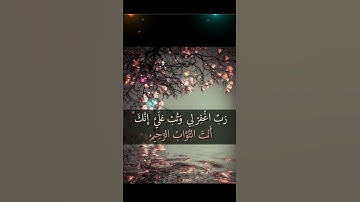 #ذكر من أعظم الأذكار #أجر لي #اكسبلور