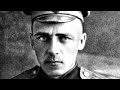 ВЕЛИМИР ХЛЕБНИКОВ. "Распятие". Библейский сюжет