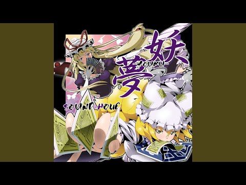 絡繰りドール