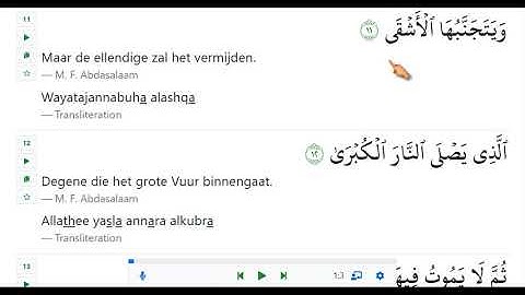 soera Al-A'laa Salahedine سورة الاعلى مع الترجمة باللغة الهولندية