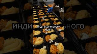 Доставка комплексных обедов от Гостиницы «Александрия-Петергоф»