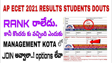 AP ECET RESULTS, RANKS STUDENTS DOUT | MANAGEMENT KOTA OPTION 2021