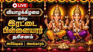 LIVE Thamirabarani TV