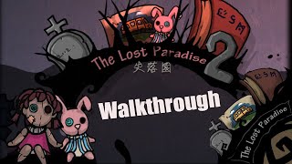 The Lost Paradise 2 - Escape game Walkthrough screenshot 5