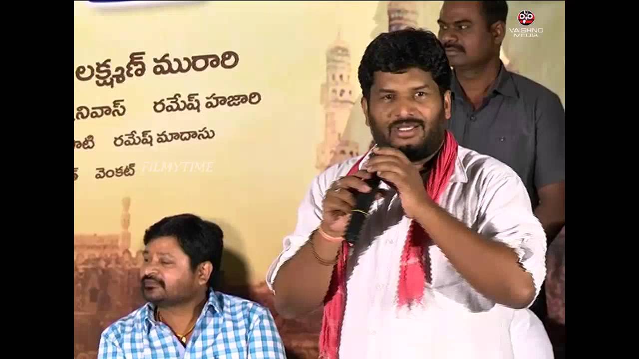 Bhandook Movie Song Launch Part 1