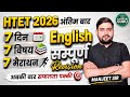 COMPLETE HARYANA GK CET MAINS 2026 | GROUP D | HTET | FREE COMPLETE SYLLABUS HTET | TOP QUESTION