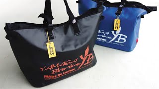 ヤマガブランクス　YBウォータープルーフギアトート　YAMAGA Blanks X Stream Trail