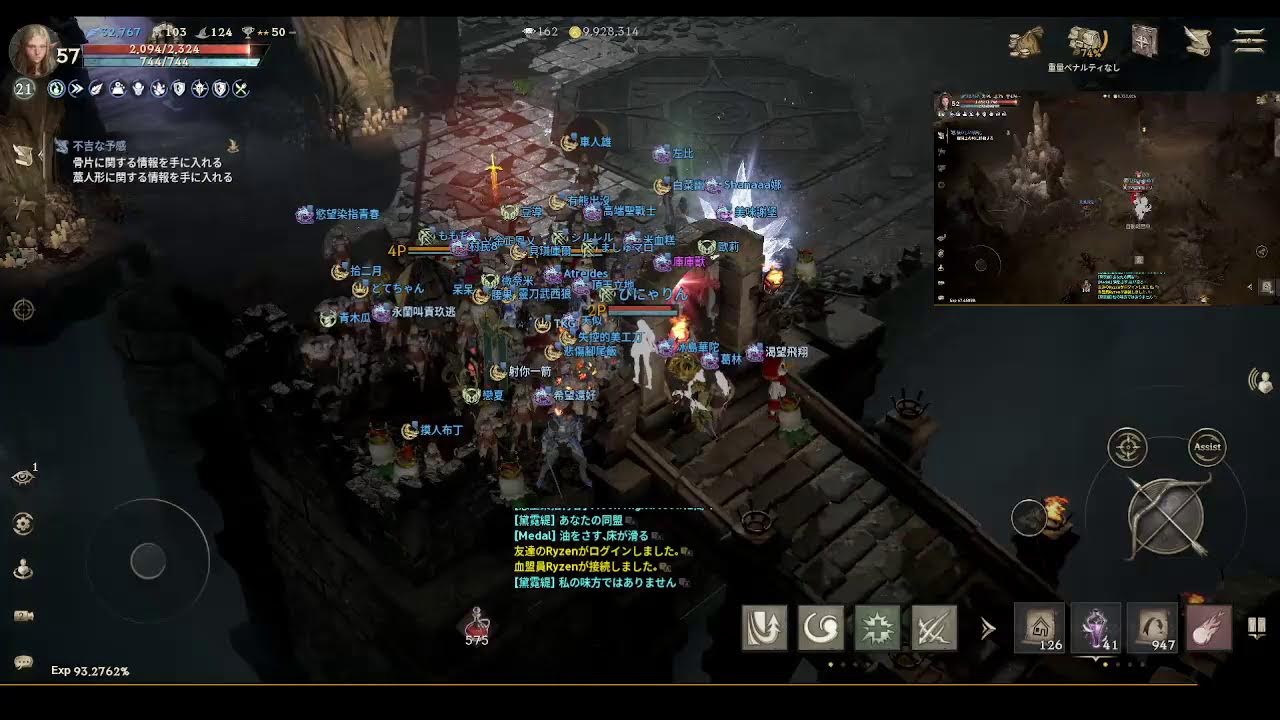 リネージュw 100日記念oe 懲りずにエメラルドイアリング行く グランカイン08 格蘭肯08 天堂w Lineagew Youtube