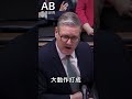 為何英國政府姑息誘拐幫派問題，卻刻意妖魔化非自願單身？
