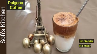 HOW TO MAKE WHIPPED COFFEE | TRENDING DALGONA COFFEE | DALGONA WITHOUT BLENDER | LOCKDOWN COFFEE