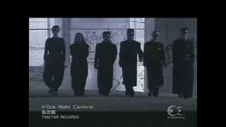 氣志團・OneNightCarnival