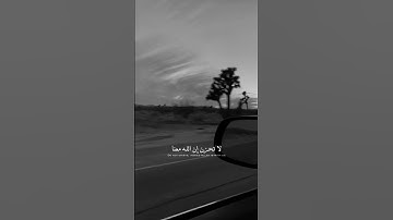 القارئ عبدالرحمن مسعد ماتيسر من القرآن آيات القرآن الكريم #قران_كريم #اذكار #لايك #تذكار
