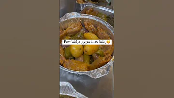 دولمة تعجز عن وصفها دولمة دولمه يلنجي ورق عنب دوالي محاشي محشي محشي ملفوف 