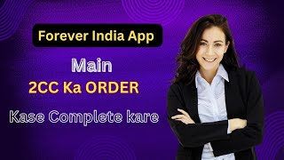My Forever India App me khud 2cc ke Product kase Order Kare #foreverlivingproductsindia #2ccinflp screenshot 5