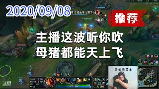 东北大鹌鹑0908P6日女(推荐)主播这波听你吹,母猪都能天上飞