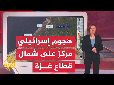 بالخريطة التفاعلية.. ما آخر التطورات الميدانية في حرب غزة؟