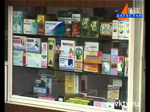 аптечный прайс. прайс аптек махачкала. прайс лист аптечный. аптека дагфарм махачкала. даг фарм аптека в махачкале.