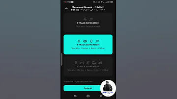 تحميل أى اغنية بدون موسيقي 