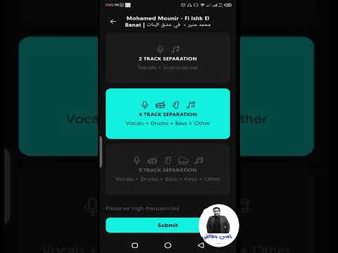 تحميل أى اغنية بدون موسيقي