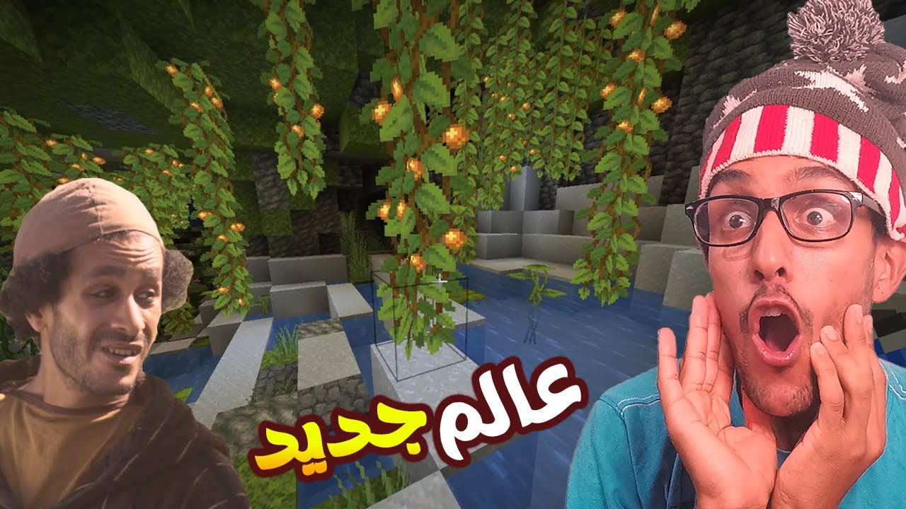 اول مغربي كيمشي لتلت الخالي 🤣! | عشت 30  يوم تحت الارض #17  : ماين كرافت