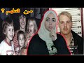 كيف انتهت حياه أسره من اجل كلب تم حلها بعد ٢٠عام The Eastburn Family Murders