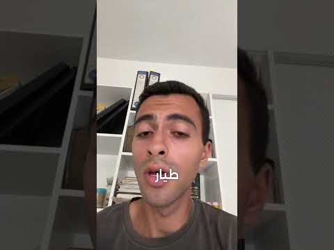 نظام الليزر الأمريكي سلاح فتاك واقتصادي ليزر سلاح تكنولوجيا امريكا طائرات صواريخ إيران