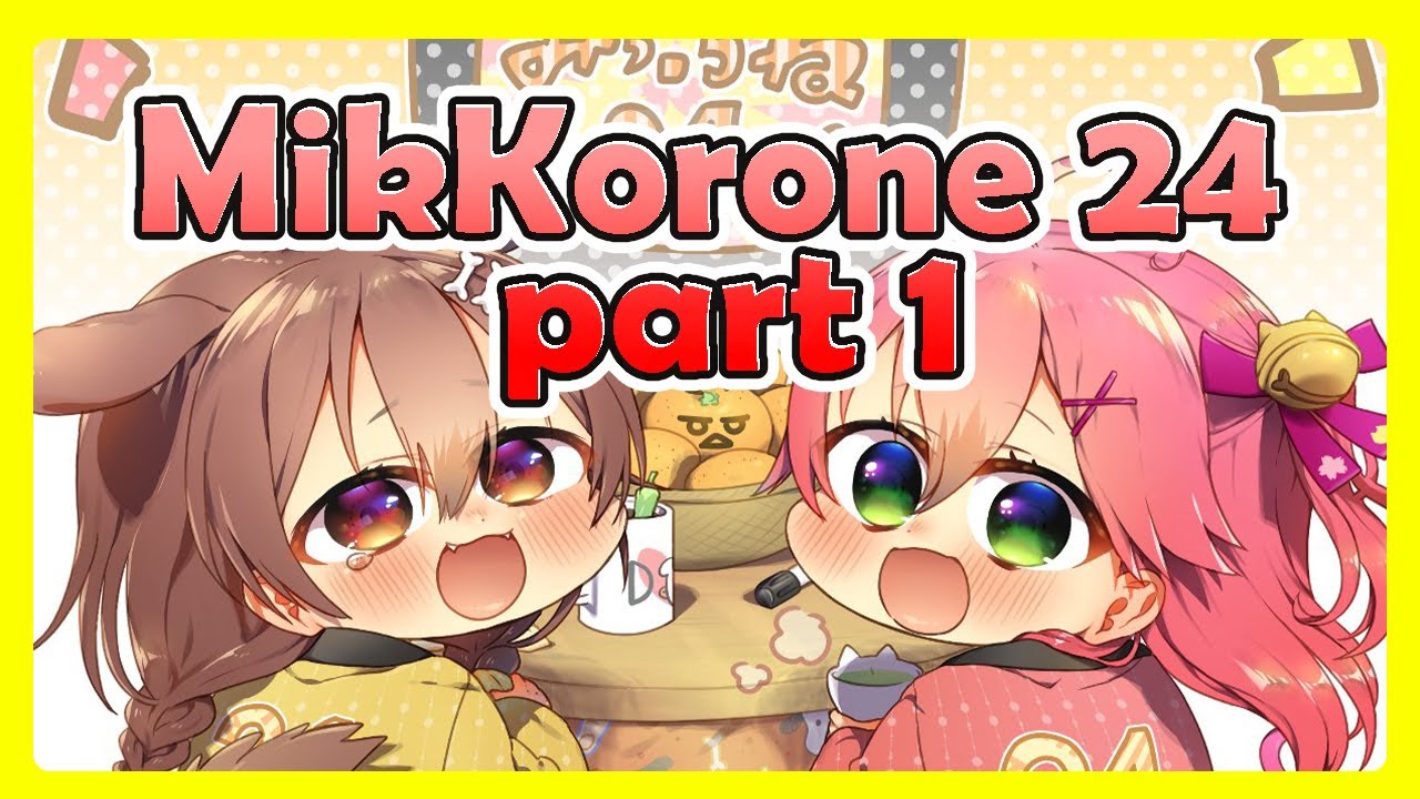 MikKorone Miko Korone 24 hours Highlights Part 1 【#みっころね24】