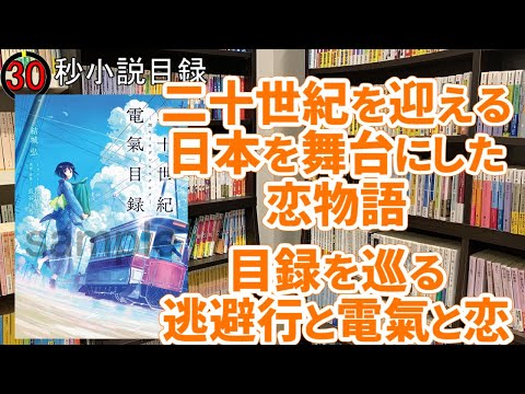 タグ ブックレビュー Vtuberランキング速報 タグ ブックレビュー Vtuberランキング速報