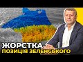 Більше ніякої "води у Крим": ЧИЙГОЗ про наміри влади ЗВІЛЬНИТИ ПІВОСТРІВ