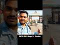 Indian 🇮🇳 Nepal🇳🇵 Border #shorts #ytshorts #india #nepal #border #vlog #minivlog #explore #travel