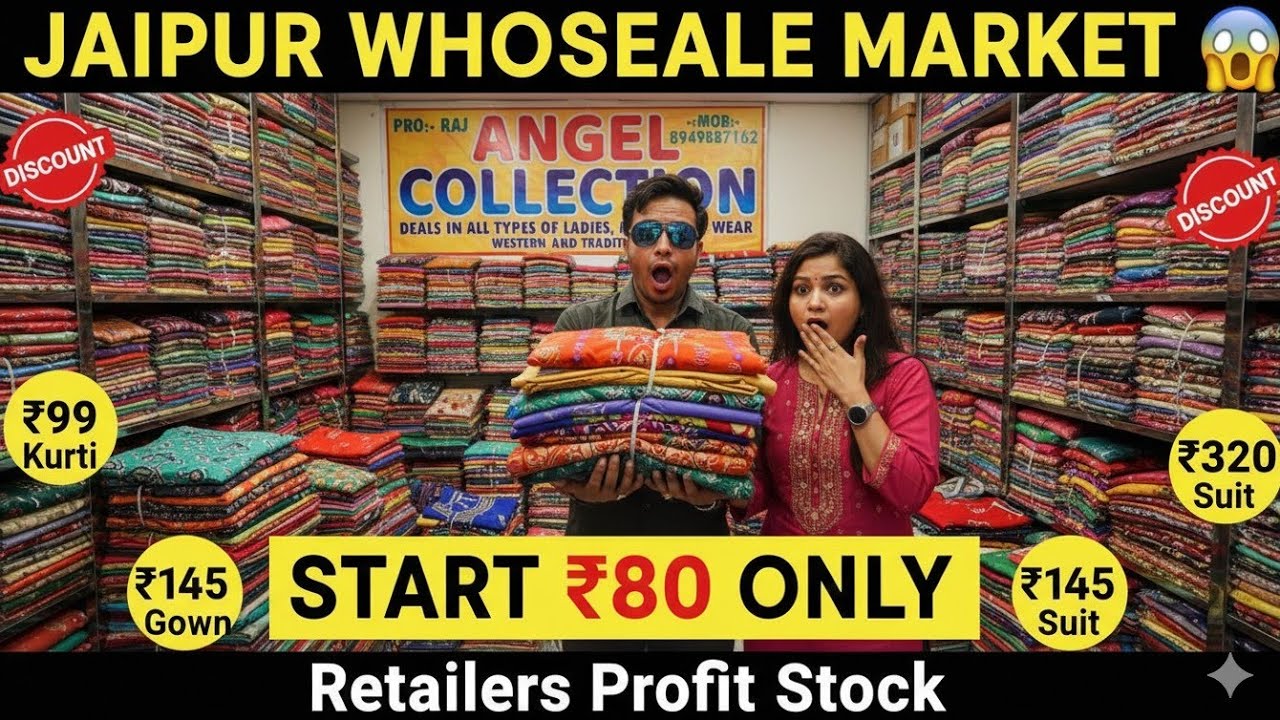 दिल्ली जयपुर सारा मार्किट Hang Lot Ki Kurtis | Export Quality Kurtis Wholesale | Jaipur Lot Kurtis 