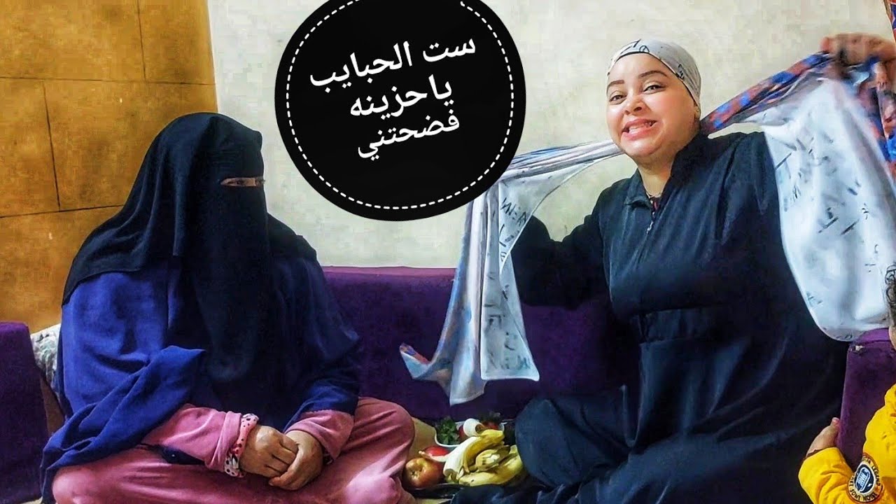 فلوجيا عند امي وبقي القصه الحزينه 🤣