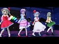 【東方MMD】幻想郷でもGhost Dance！？(2019.Remake)
