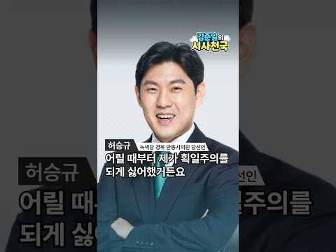 경북 안동서 녹색당으로 출마한 이유