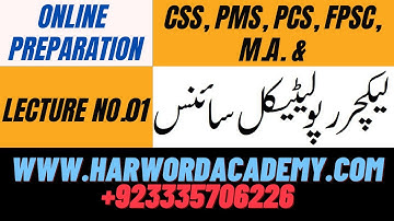 Lecture No.01-Introduction of Political Science (Online Class for Lecturer Political Science)