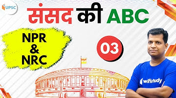 8:00 PM - UPSC CSE 2020 | संसद की ABC by Pawan Sir | NPR & NRC